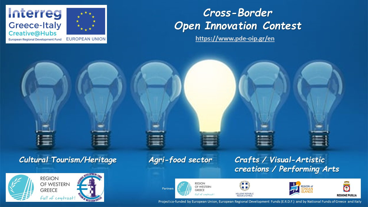 The Transnational Project Creative@Hubs - Interreg V-A Greece-Italy 2014-2020 conducts an Open Innovation Contest for creators, artists, organizations and companies in the field of Cultural & Creative Industries (CCIs)