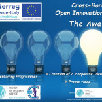 We announce the Awards of the Cross-Border Open Innovation Contest into the context of Interreg Creative@Hubs Project