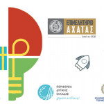 Creative@hubs in Greece: seminars dedicated to the sources of funding of the creative and cultural SMEs