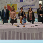 International Festival of Creative Industries in the Region of Western Greece